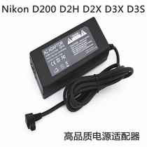 Nikon SLR camera D200 D2H D2X D3S D3X AC power adapter EH6 external power supply