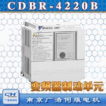 CDBR-4220B D Yaskawa servo drive motor motor inverter brake unit CDBR-4220D B
