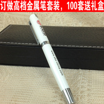 Metal business neutral pen treasure ball pen water pen signature pen men and women Office lettering wholesale custom LOGO