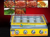 Shuangchi SC-222 four-head gas barbecue oven commercial environmental protection barbecue oven gluten oven chicken neck oven