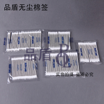 Cotton swab purification cotton swab dust-free cotton swab clean cotton swab purification cotton swab dust-free stick