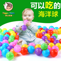 Happy Matt seven-color thickened big ocean ball Bobo ball Baby ocean ball pool childrens toy ball color ball