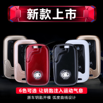 Old Lexus rx270 key case es240ct200hes350is250 Lexus car key case