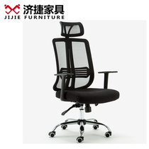Jijie computer chair office chair home fashion can lie down ergonomic chair black high strap pillow