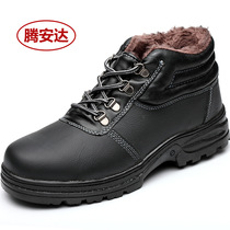 Labor protection shoes winter cotton shoes warm and cold anti-smashing and anti-puncture cowhide mens high protection work shoes safety