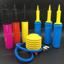 Hand-to-foot pneumatic cylinder Wedding fast inflatable inflatable cylinder Manual balloon foreign trade inflatable cylinder Party supplies
