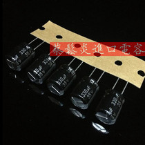 Panasonic audio fever electrolytic capacitor 35v330uf 10*12 5 NHG 330uf 35V imported