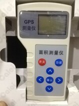 GPS measuring instrument area measuring instrument high precision measurement accuracy high digital display handheld