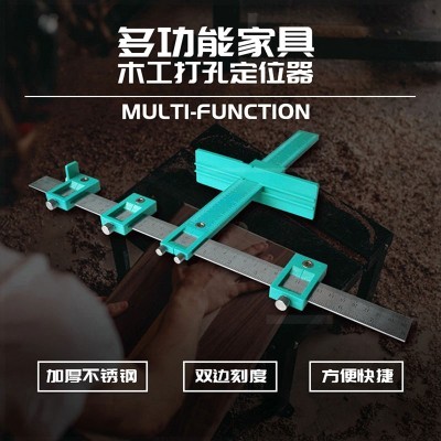 New Pint Punch Positioning G Instrumental Multifunction Stainless Steel Woodworking Mounting Tool Cabinet Door Handle Fixed Hole opening set