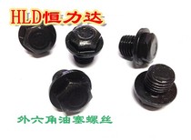 Hexagon oil plug screw with pad external hexagon oil plug screw bolt plug throat plug M8-M30