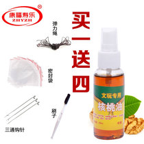 Wen play walnut oil coloring special olive core star moon hand string Buddha beads King Kong maintenance oil 20ml