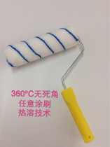 9 inch roller brush hot melt short medium fine hair no dead angle roller paint Latex paint roller brush wall brush tool