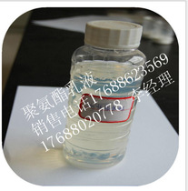 Non-yellowing waterborne polyurethane PU liquid PU emulsion elastic resin for leather edge oil and leather