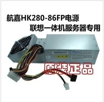 Lenovos Yue Power: Airline HK280-86FP HK280-86FP FSP180-50PLV i2676 i2676 2725 ih55