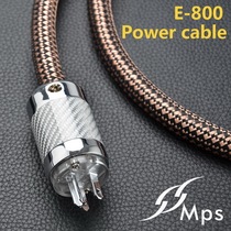 Taiwan MPS E-800 fever grade monocrystalline copper silver winding mixed conductor American standard audio power cord