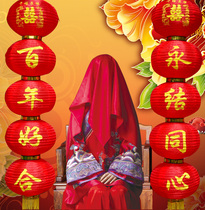 Double Wedding Wedding Wedding Wedding Celebration of the Festive Wedding Concentric Five Series Of Silk Satin Long Round Lantern Strings Printed