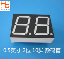 Hongguang) Digital tube 2-bit 5202ES common yin red 0 5-inch highlight 5202AS 5201AS