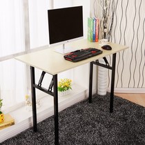Study desk Household folding table Simple computer desk Folding desk Office desk Folding table Fast food table Training table