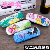 Snow White Castle cartoon anime students myopia glasses case men and women Children eyes storage Korean cute