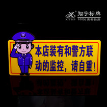XYBP sign wall sticker personality slogan indoor monitoring police prompt our store is equipped with police linkage monitoring please self-respect logo warning sticker creative simple sign customization