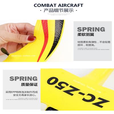 Remote control gliding aircraft large drop-resistant fixed-wing UAV model remote control helicopter childrens toy fighter