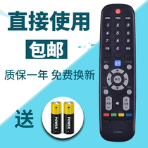 Skyworth LCD TV remote YK-6002J 40E360E 42E360E 49E360E 55E360E