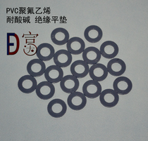 PVC polyfluoroethylene plastic flat cushion screw gasket screw flat M6 M6 M8 M10 M12 M16 M16