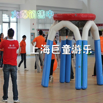 Inflatable basketball rack Fun sports equipment Outdoor group large-scale sports games project expansion inflatable shooting props