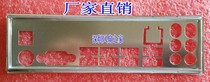 MSI 870A-G43 970A-G46 baffle baffle baffle custom motherboard baffle chassis baffle