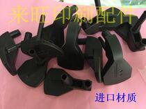 Heidelberg CD102 plastic presser foot blowing Heidelberg printing machine accessories printing machine consumables