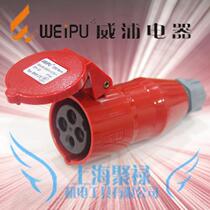 WEIPU Electric Appliance Industrial plug industrial connector TYP2618 16A 4 core IP44 splash proof
