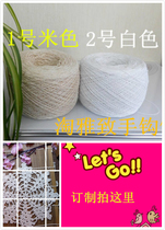 Amoy elegance-pure handmade crochet cotton line hollow lace weaving Nostalgic retro tablecloth tablecloth coaster custom