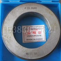 Internal diameter meter ring gauge thread ring gauge thread plug gauge check ring gauge smooth ring gauge smooth ring gauge