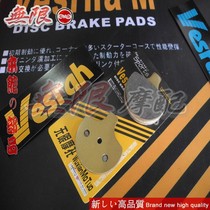 EBC soft tail fat Spring head low seat brake pads brake pads