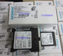 3RH1362-2AF00 original brand new Siemens contactor