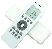 Galanz Air Conditioning Remote Control GZ-39GB Universal Electrolux GZ-39GB-002