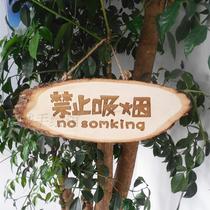  No smoking listed wooden sign Log sign Creative engraving Clothing store Welcome sign Wooden house sign
