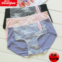 Full 2 pieces of butterfly Anfen underwear girl bamboo fiber no trace lace mesh low waist flat corner fairy shield New