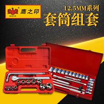 Eagle Seal 13 pieces 20 pieces 25 pieces big fly socket ratchet wrench set auto repair tool set