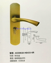 Elegant single tongue room door lock AS5081B-HE433-12 Nylon nickel-ORB carbon crystal black-KR coffee matte gold