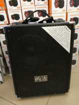 Yunjie 661 wireless mobile square speaker