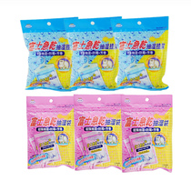 Fuji Bitofu emergency dry dehumidification Bag Hanger 3 packs of digital SLR camera instrument wardrobe desiccant