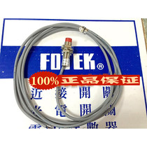 New original close switch PM12-04N-S Yangming FOTEK Taiwan fake one penalty ten