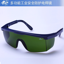 Welding glasses goggles glasses argon arc welding mirror gas welding mirror welder sunglasses protective glasses welding anti-glare