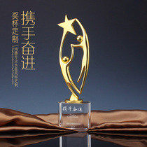 High-end love five-pointed star crystal trophy custom metal trophy custom-made dance party Award gift production