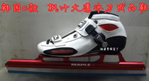 Korean C speed skating knife shoes Maple Leaf Avenue knife shoes adult childrens professional skating shoes promotion