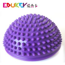 Inflatable massage ball pedal Stone early education center kindergarten childrens sensory training equipment cross river stone toys