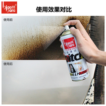 Flair for automotive asphalt Asphalt Cleaning Agent Lacquered Surface Worm Glue To Gel Cleanser Removing Agent Remover Washes Wash supplies