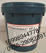 Caltex Thermatex EP 2 High Temperature Extreme Pressure Bearing Grease 16KG