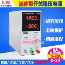 Hong Kong Longwei LW-K605D LW-K603D LW-K602D adjustable DC regulated switching power supply